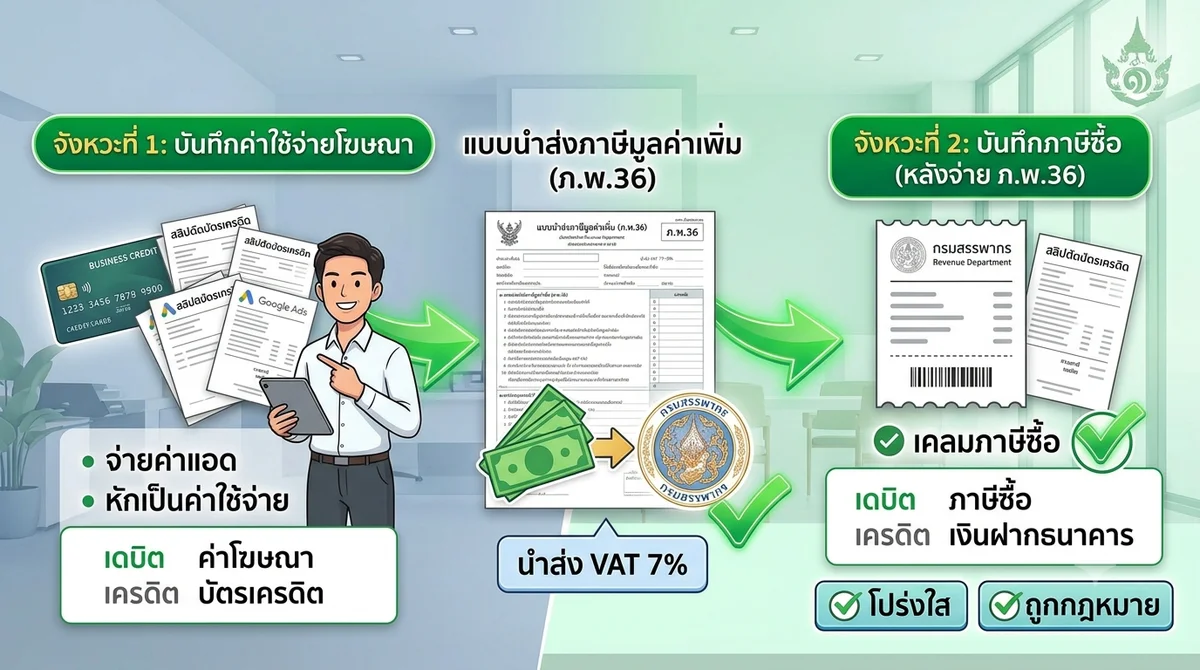 ads3.png